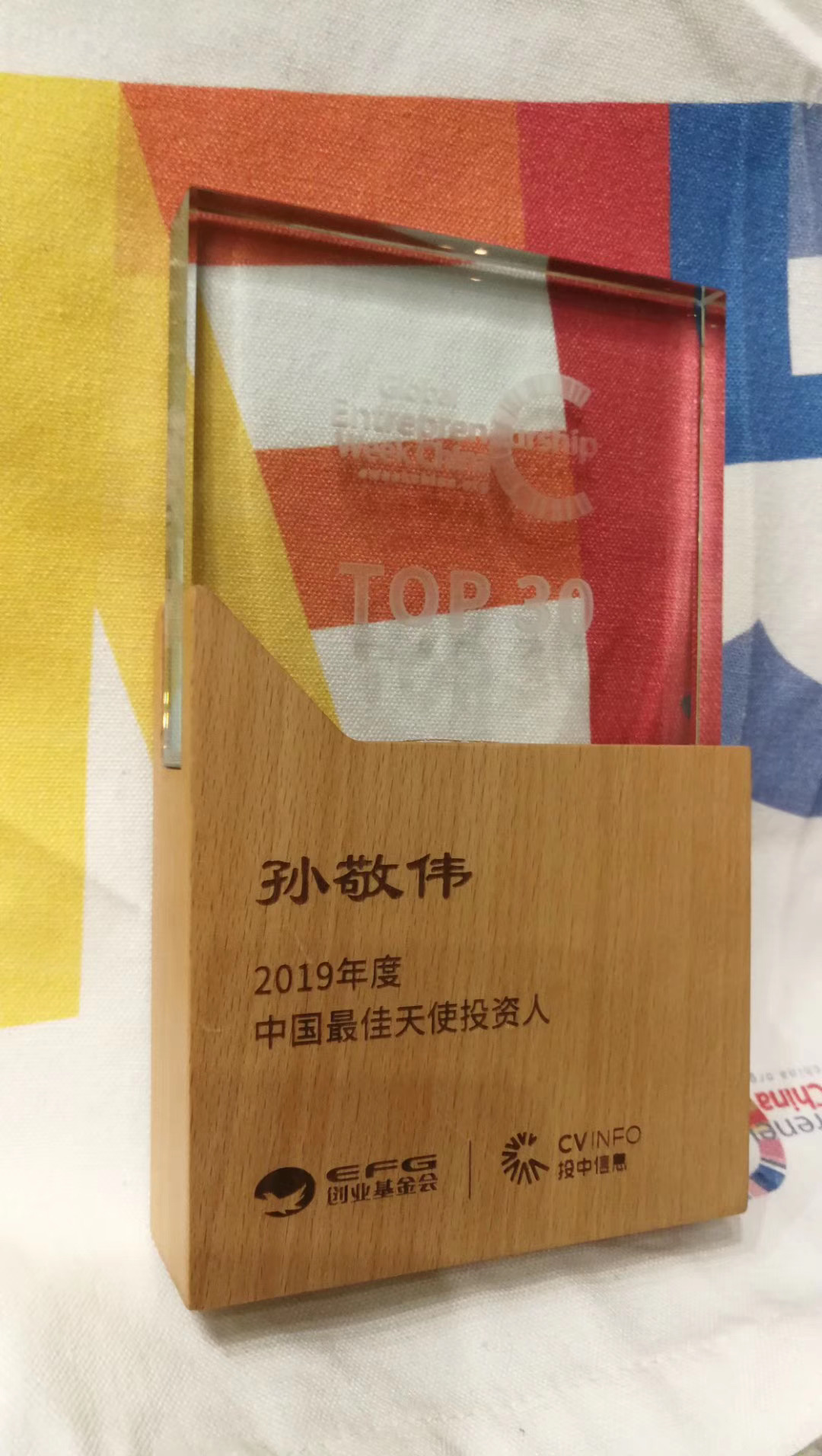 1574146838504892zOER.jpg c589d5ddcf44d3bb930e0abc7bbe723.jpg